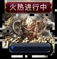 三维热区沙盘